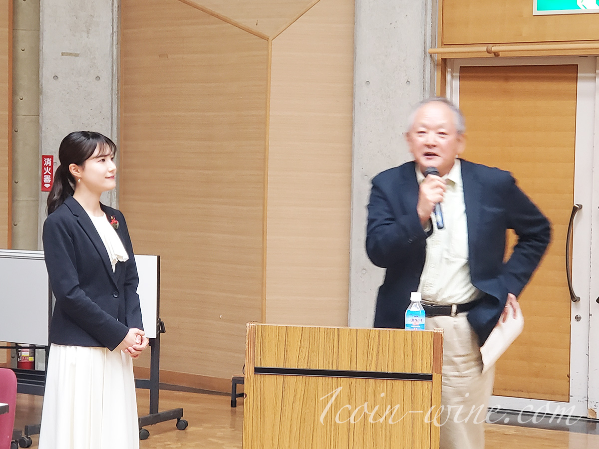 第47回 勝沼ワインゼミナールご挨拶