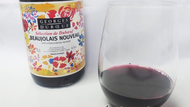 ボジョレー・ヌーヴォー2022解禁！ セレクション・ド・デュブッフを飲んでみたよ！