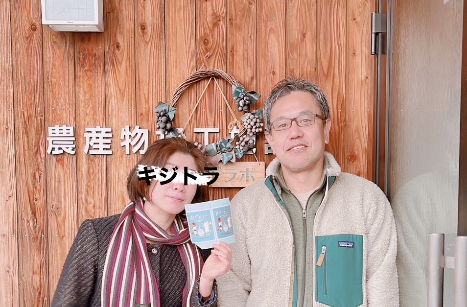 ツイジラボの築地さんとキジトラ