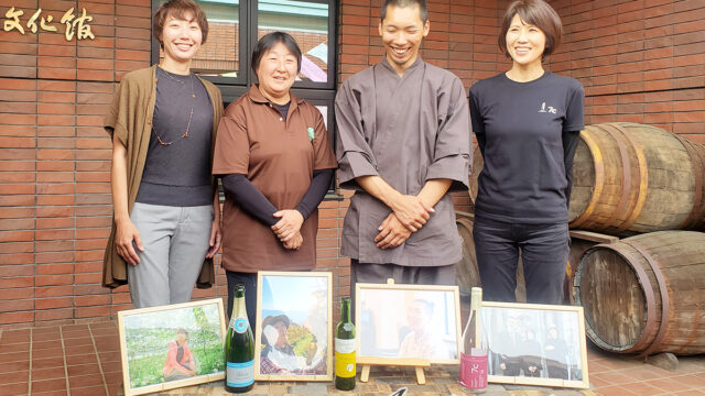 甲州市立勝沼図書館のLibrary 和 × Wine timeに参加してきたよ！