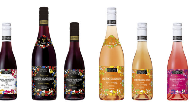 ボジョレー・ヌーボー2023 今年はBonbon rouge(ボンボンルージュ)！！安く買えるのはどこ？各コンビニ価格・おすすめ総まとめ