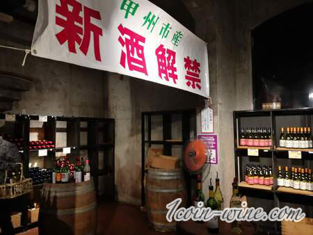 甲州市勝沼ぶどうの丘のワインセラー新酒コーナー