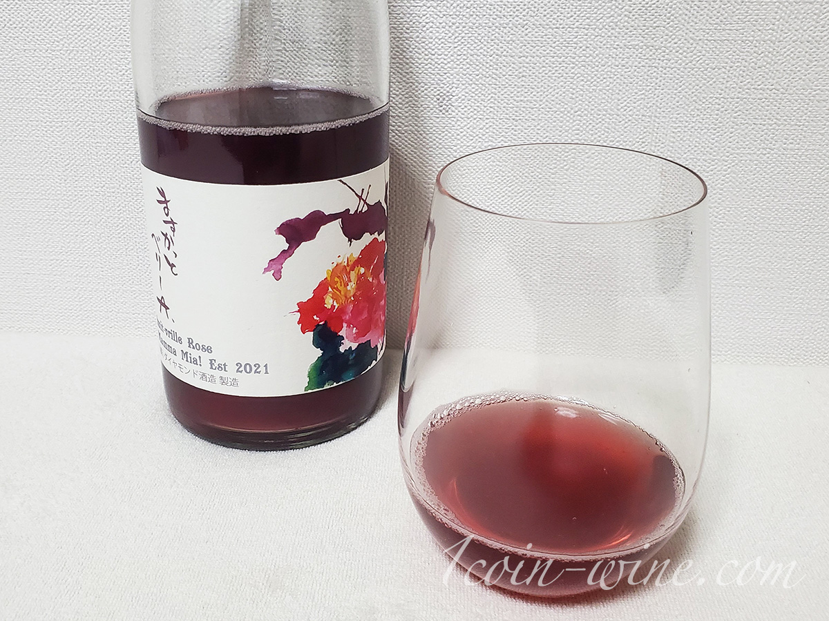 ダイヤモンド酒造 Manma Mia! べーりーAロゼ est 2021