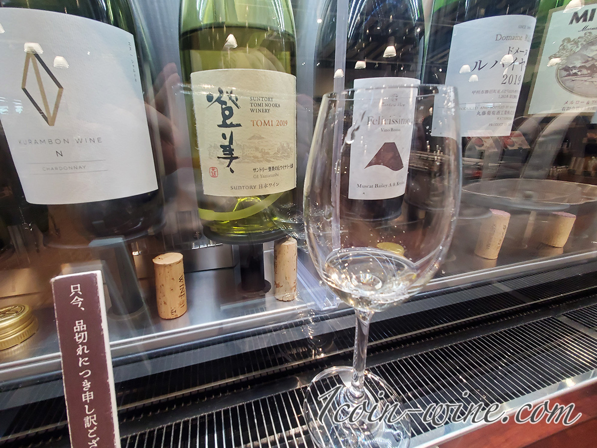 旅の駅 kawaguchikobase 試飲 サントリー登美