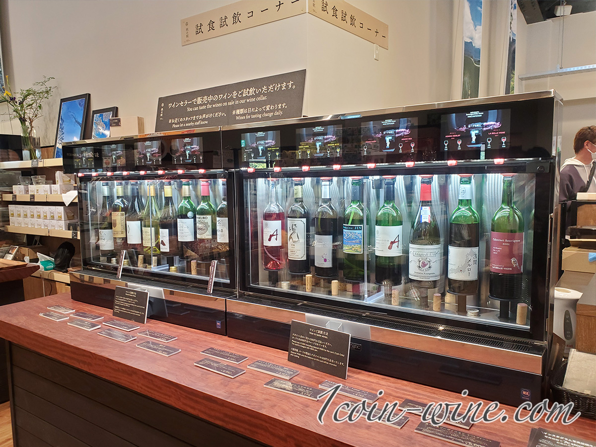 旅の駅 kawaguchikobase 試飲サーバー