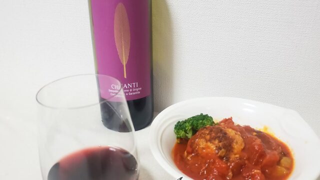 ラ ピウマ キャンティ 酸味とボリュームの楽しめる気軽なイタリアワイン！
