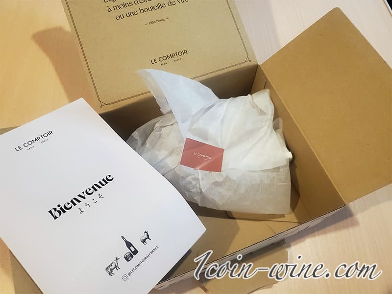 ル・コントワール チーズサブスクのパッケージ