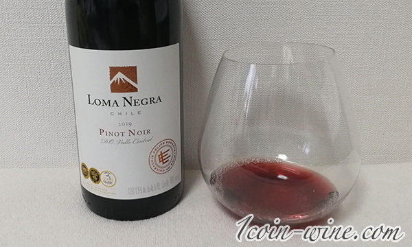 ロマネグラ LFEピノ・ノワールは華やかで軽やかな赤ワイン！
