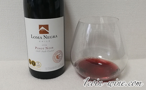 ロマネグラ Lfeピノ ノワールは華やかで軽やかな赤ワイン 元ソムリエ キジトラ猫の安ワイン日記