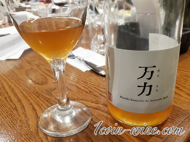 ドメーヌオヤマダ 万力 ロゼ 2019