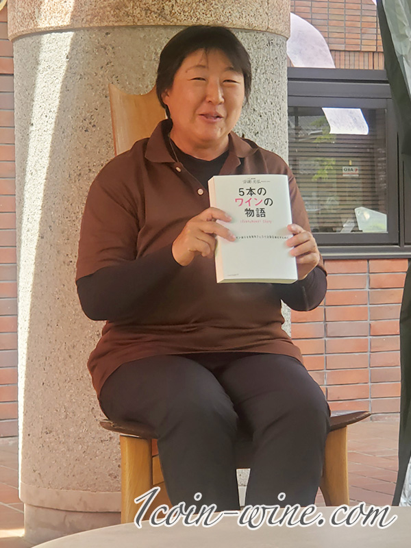Cave an正子さんおすすめの「5本のワインの物語」