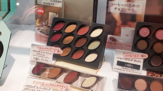 【バレンタイン2022】ノイハウス スパークリングワインのためのチョコレート　