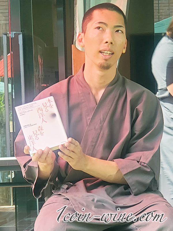 佐藤怜旺さんおすすめの「木を見る西洋人 森を見る東洋人」