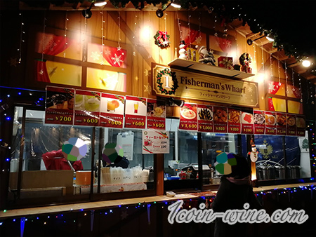 東京クリスマスマーケット2020新宿会場ショップ