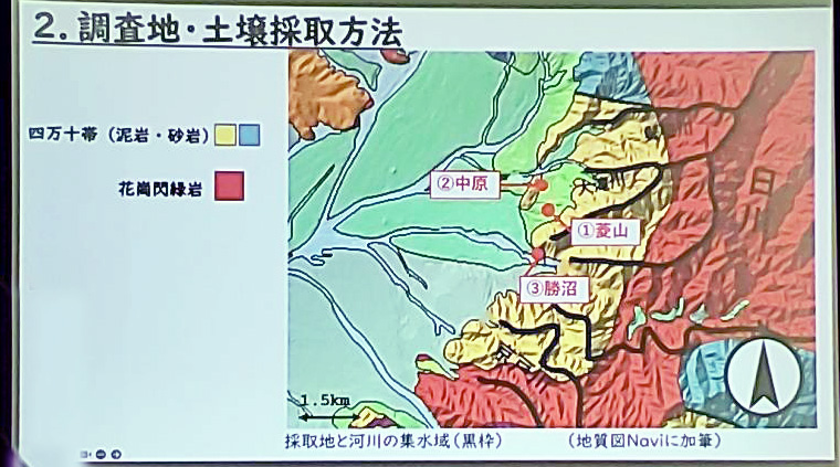 勝沼地区の土壌調査について 調査地地図(第46回甲州市勝沼ワインゼミナール)