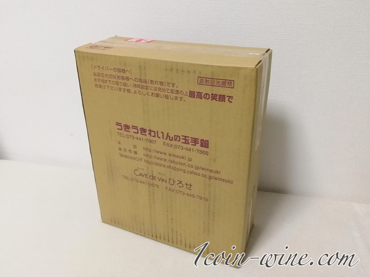 21年福袋ネタバレ うきうき福袋1万5千円de高級ピノ ノワール3本セットの中身は 1coin Wine Com