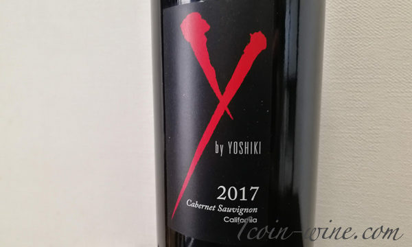 2020年12月最新】YOSHIKIのワイン新作情報 通販がおすすめ！ | 元 