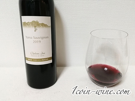 yama-sauvingon-glass  元ソムリエ・キジトラ猫の安ワイン日記