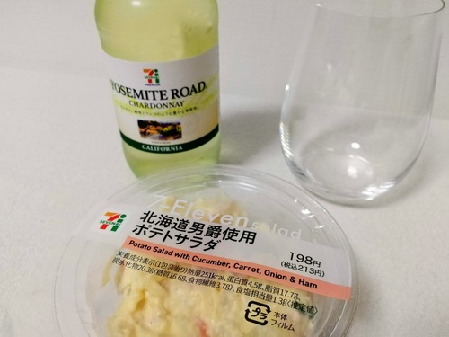 セブンプレミアムのヨセミテロードは美味しい 口コミと合わせる料理まとめ 1coin Wine Com